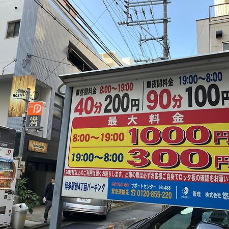 Jam Hostel Hakata Station Front Mix Domitory - Vacation Stay 31831 Fukuoka  Zewnętrze zdjęcie