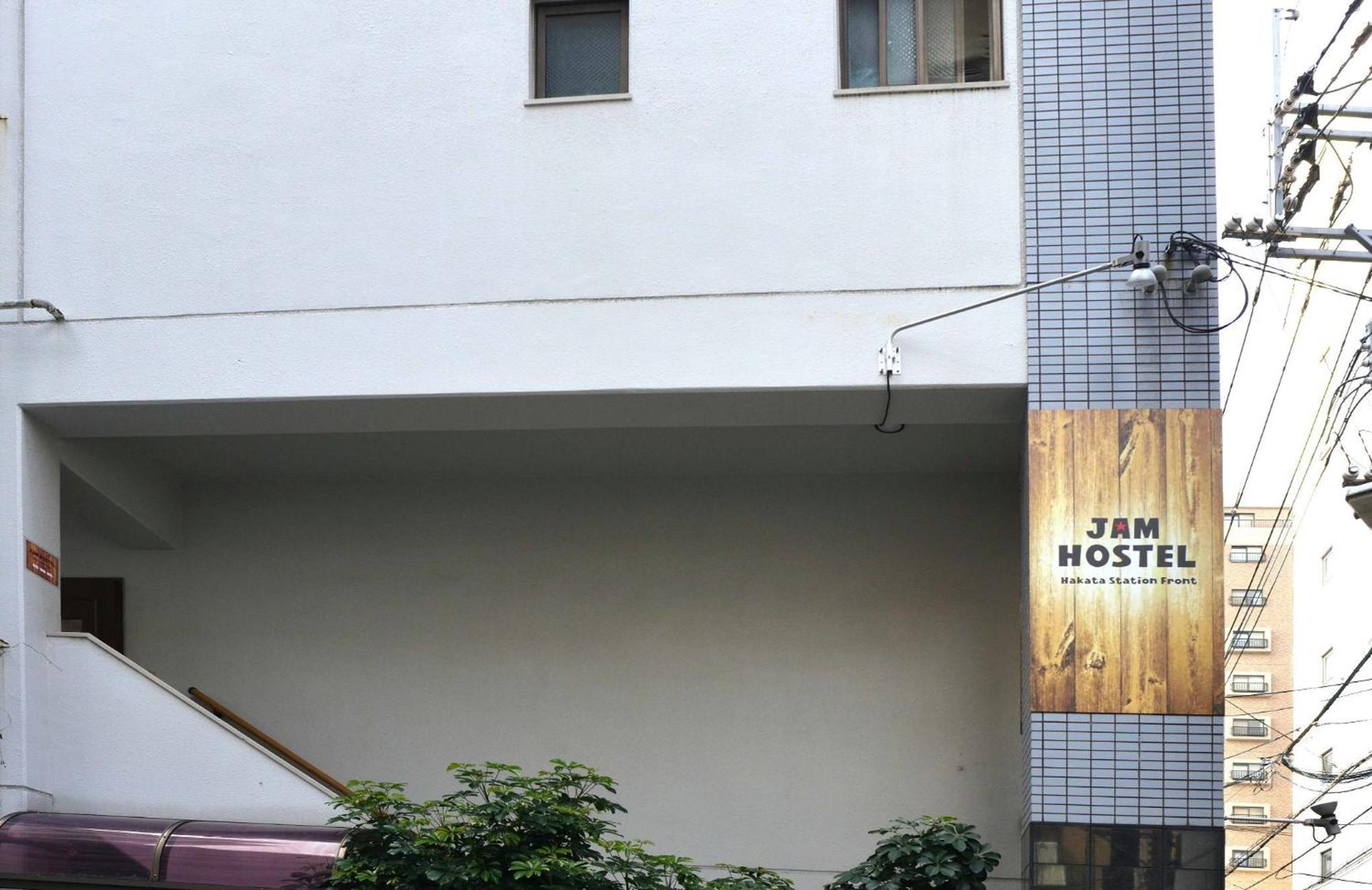 Jam Hostel Hakata Station Front Mix Domitory - Vacation Stay 31831 Fukuoka  Zewnętrze zdjęcie